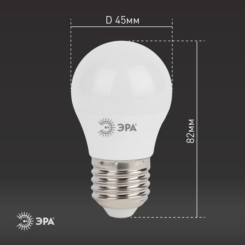 Лампа светодиодная LED 7Вт Е27 220В 2700К smd P45 шар | Б0020550 | ЭРА — миниатюра 3