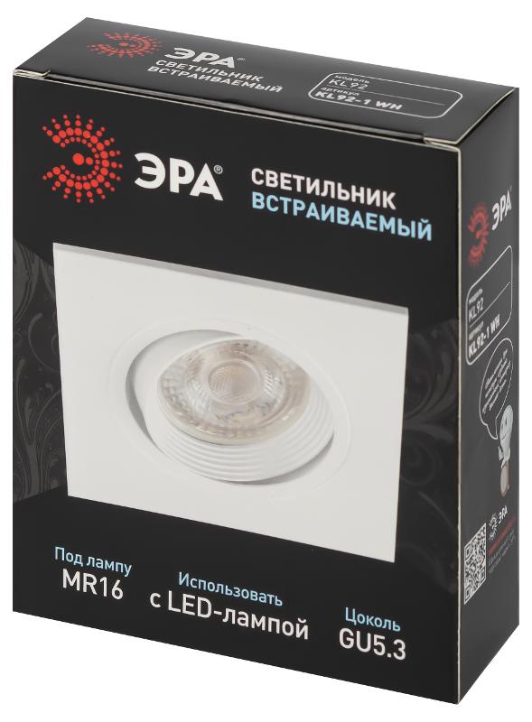 Светильник встраиваемый точечный KL92-1 WH MR16/GU5.3 белый, пластиковый | Б0054374 | ЭРА — миниатюра 2