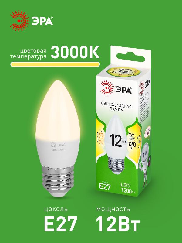 Лампа светодиодная  GREEN LINE LED B35-12W-830-E27 GL E27 12 Вт свеча теплый свет | Б0067137 | ЭРА — миниатюра 3