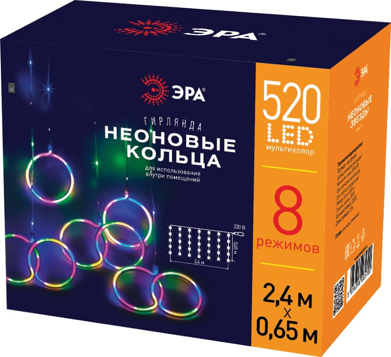 Гирлянда Неоновые кольца 2,4 м*0,65 м, ЕGNIG - RI  , мультиколор, 220В,  8 режимов, провод 1,5 м, IP20 | Б0051878 | ЭРА — миниатюра 2