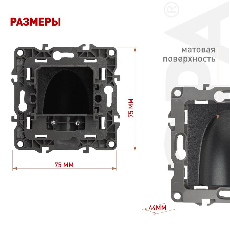 12-6003-12 ЭРА Вывод кабеля, Эра12, графит — миниатюра 2