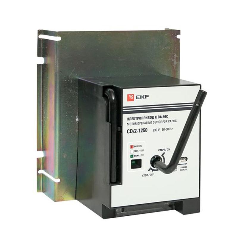 Электропривод к ВА-99С CD/2-1250 | mccb99c-a-24 | EKF — миниатюра 1