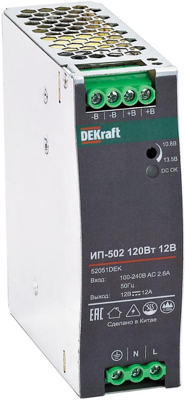 Импульсный источник питания 75Вт 12В 6,2А ИП-502 | 52047DEK | DEKraft — DEKraft