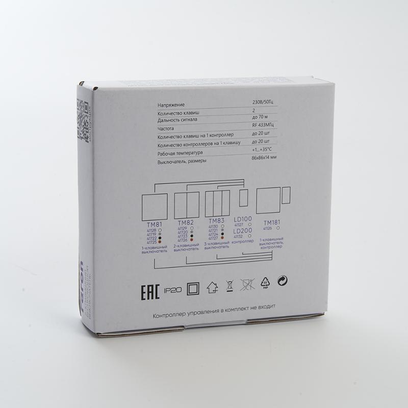Выключатель дистанционного управления 230V 500W двухклавишный, TM82, золото | 41726 | FERON — миниатюра 8