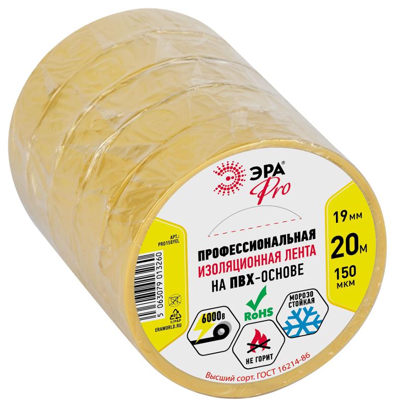 PRO150YEL PRO ПВХ-изолента Профессиональная 19мм х 20м 150 мкм, желтая | Б0057289 | ЭРА — миниатюра 2