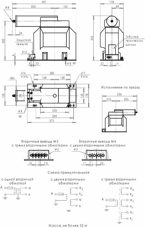 Трансформатор напряжения НИОЛ-СТ-6-1МП-100/V3/100/3-0,5/3Р-30ВА/130ВА У2 | NIOLST-15222-30/130BA | EKF — миниатюра 2