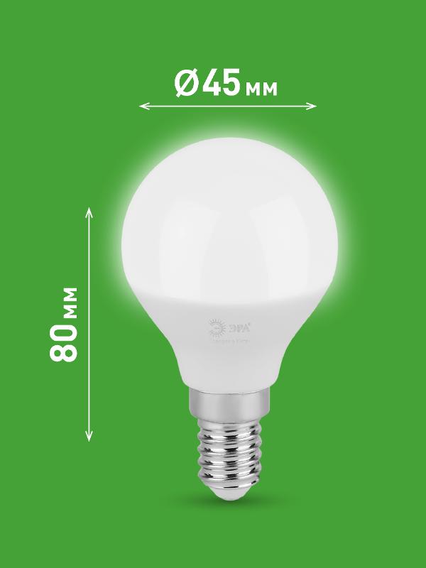 Лампа светодиодная  GREEN LINE LED P45-8W-840-E14 GL E14 8 Вт шар яркий белый свет | Б0067063 | ЭРА — миниатюра 2