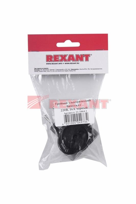 Тройник электрический биметалл 220 В 6 А черный | 11-1064-1 | REXANT — миниатюра 2