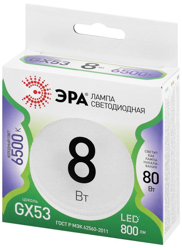 Лампа светодиодная  LED GX-8W-865-GX53 GL GX53 8 Вт таблетка холодный свет | Б0067002 | ЭРА — миниатюра 5