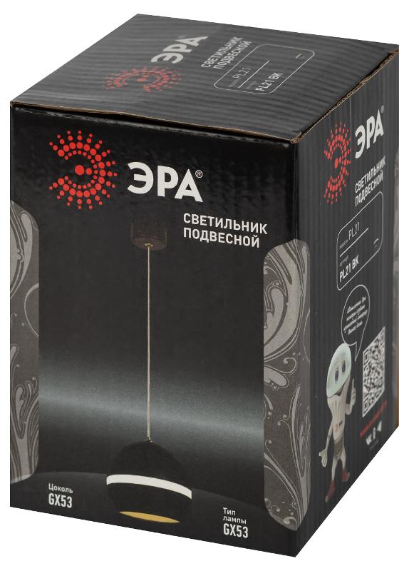 Светильник подвесной (подвес) PL21 BK GX53 потолочный цилиндр черный | Б0058503 | ЭРА — миниатюра 2