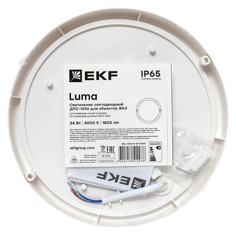 Светильник светодиодный ЖКХ круг ДПО-1006 24Вт 4000K IP65  |BKL-1006-R-24-4000| EKF — миниатюра 12