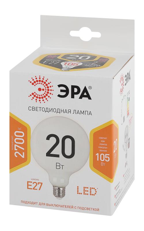 Лампа светодиодная LED G125-20W-2700K-E27 (диод, шар декор, 20Вт, тепл, E27) (20/240) | Б0049080 | ЭРА — миниатюра 5