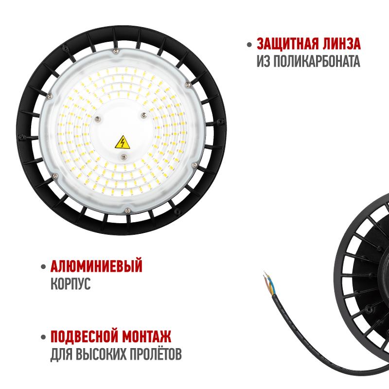 Светильник светодиодный подвесной  SPP-407-090-50K-100 100Вт 15000лм 5000K 80Ra Кп<5% КСС Г   5 лет гар. | Б0069333 | ЭРА — миниатюра 3