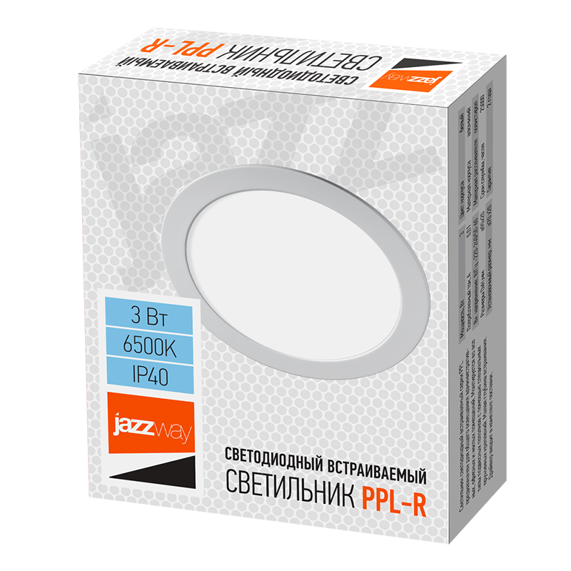 Светильник светодиодный встраиваемый downlight ДВО PPL-R 3w 6500K IP40 WH d90мм встр/круг | .5008441A | Jazzway — миниатюра 5