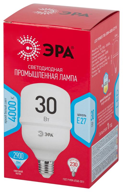 Лампа светодиодная  RED LINE LED POWER T80-30W-4000-E27 R  30Вт колокол нейтральный белый свет  | Б0063849 | ЭРА — миниатюра 2