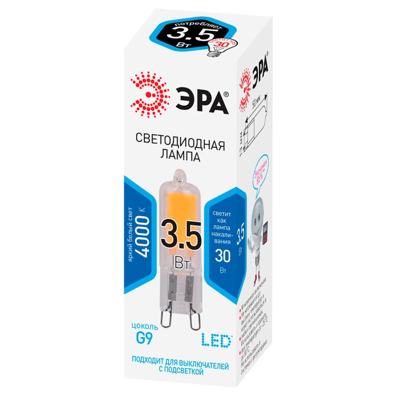 Лампа светодиодная STD LED JCD-3,5W-GL-840-G9 G9 3,5Вт капсула | Б0049084 | ЭРА — миниатюра 4