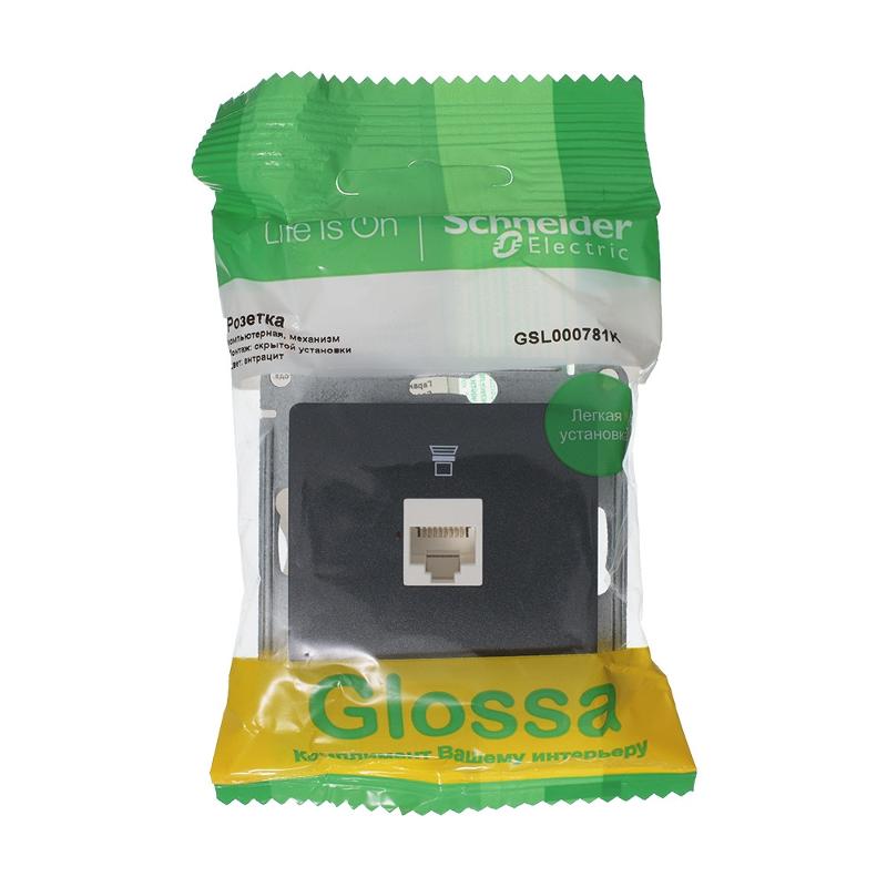 Glossa Антрацит Розетка компьютерная RJ45 кат.5E | GSL000781K | SE — миниатюра 3