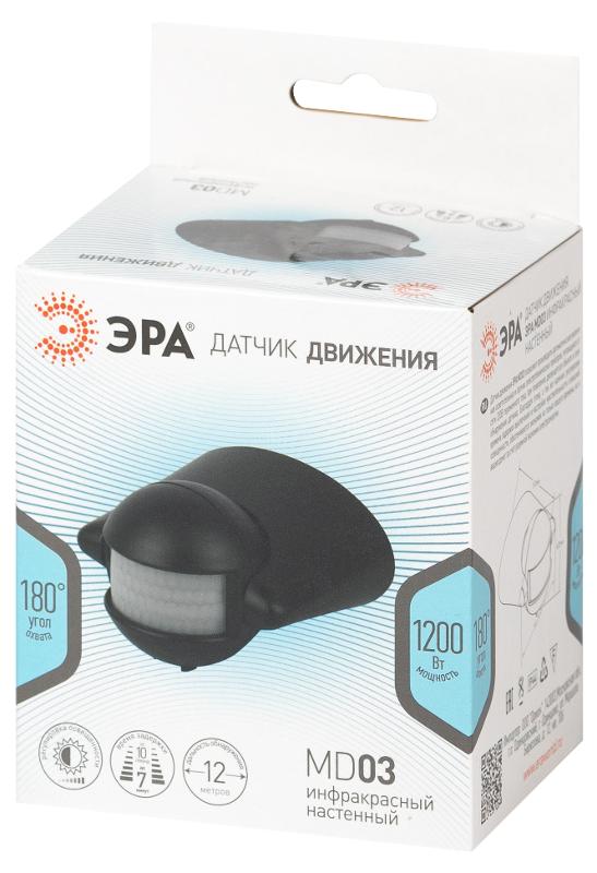 Датчик движения  MD 03 настенный инфракрасный 1200 Вт угол 180 градусов IP44, черный | Б0066995 | ЭРА — миниатюра 3