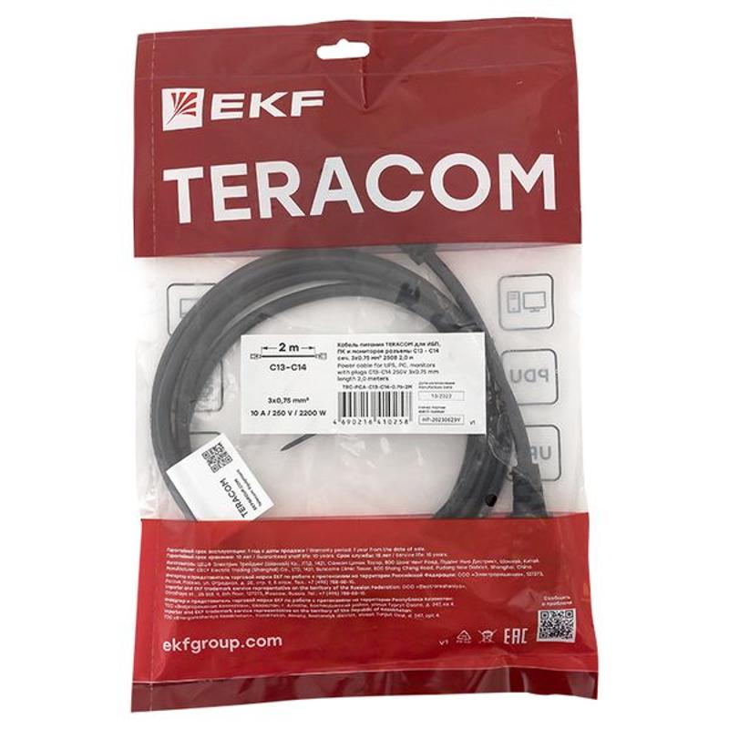 Кабель питания TERACOM для ИБП, ПК и мониторов разъемы C13-C14 сеч. 3x0.75мм2 250В 2м | TRC-PCA-C13-C14-0.75-2M | EKF — миниатюра 11