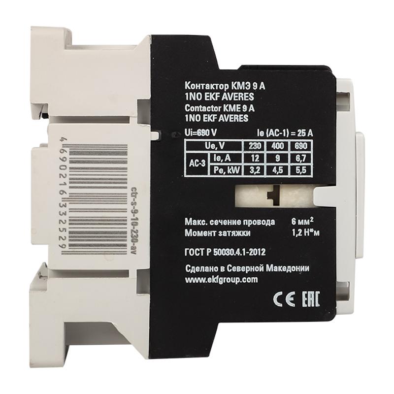 Контактор КМЭ 9А 1NO 400В АС EKF AVERES | ctr-s-9-10-400-av | EKF — миниатюра 5