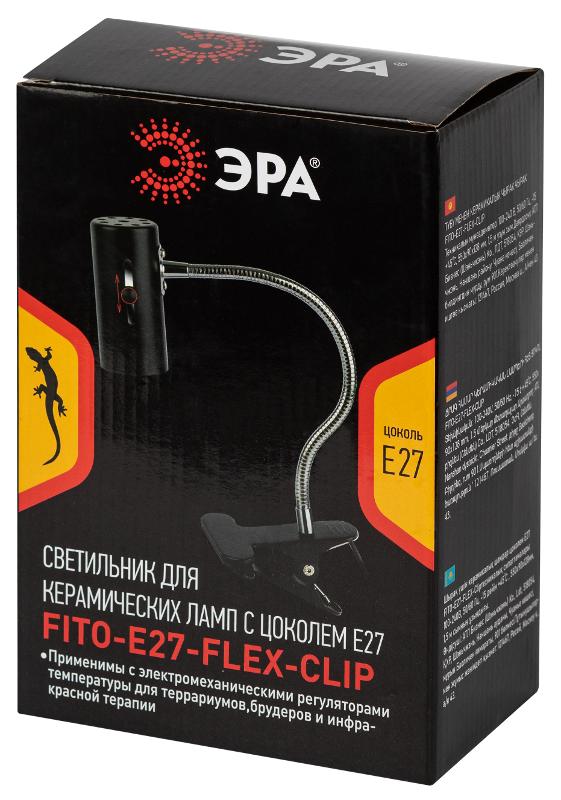 Светильник для террариумов и брудеров на прищепке FITO-E27-FLEX-CLIP 250 В | Б0053287 | ЭРА — миниатюра 2