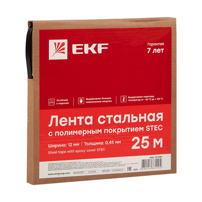 Лента стальная с полимерным покрытием STEC 12х0,45 (25м.) EKF PROxima | stec-12-045 | EKF — миниатюра 2