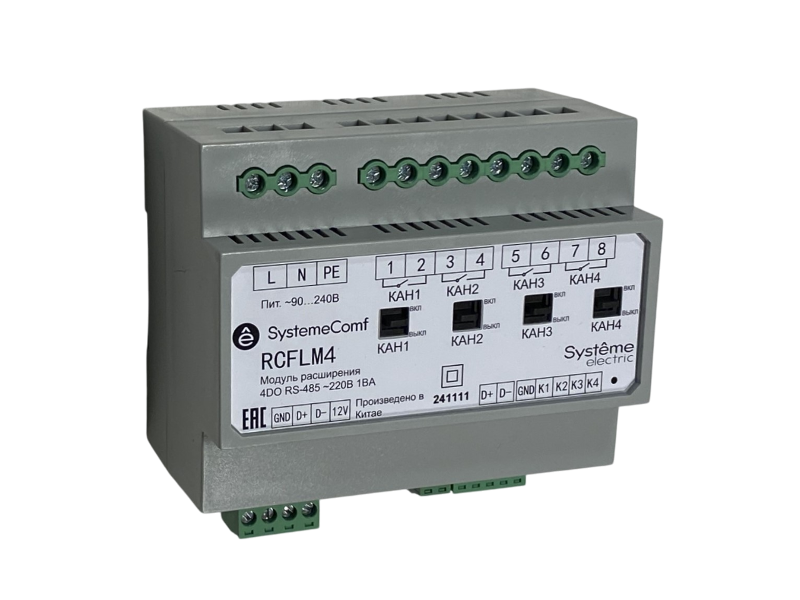 Модуль управления освещением Comf, 4 группы 4DO RS-485 ~220В | RCFLM4 | SE — Systeme Electric