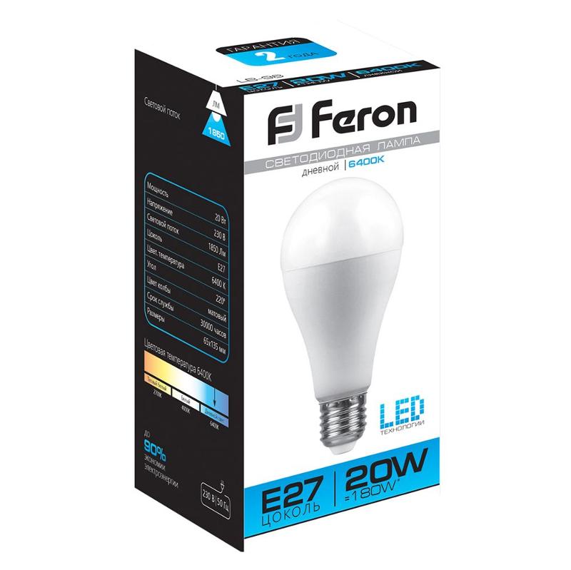 Лампа светодиодная LB-98 (20W) 230V E27 6400K A65 | 25789 | FERON — миниатюра 3