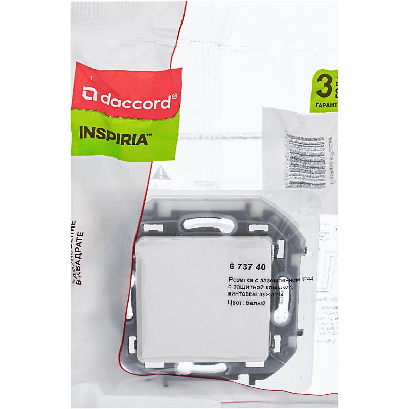 Inspiria Белый Розетка с крышкой с заземлением С/У со шторками 16А IP44 без рамки — миниатюра 7
