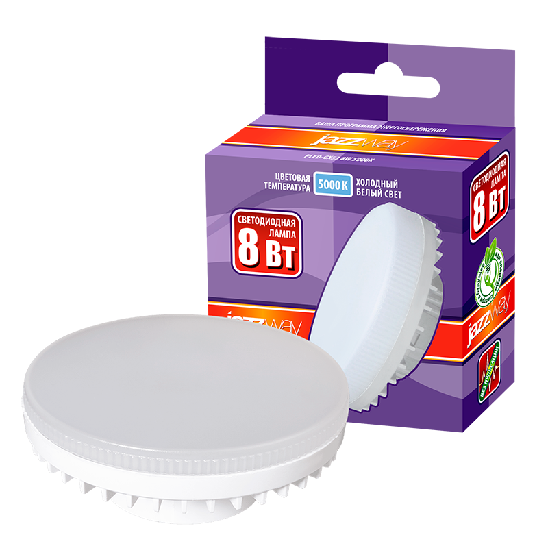 Лампа светодиодная LED 8Вт GX53 220В 5000К PLED-GX53 таблетка (плоский цилиндр) | 2855404 | Jazzway — миниатюра 5