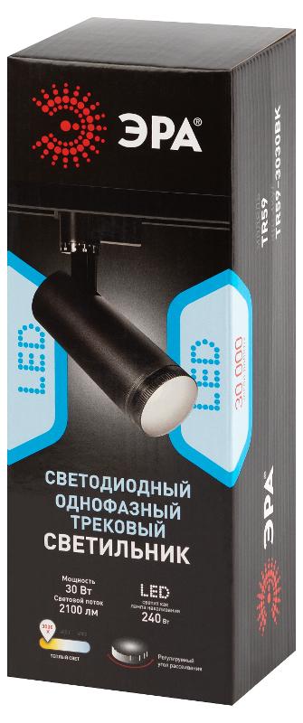 Светильник светодиодный трековый однофазный TR59 - 3030 BK светодиодный 30Вт 3000К черный | Б0054447 | ЭРА — миниатюра 2