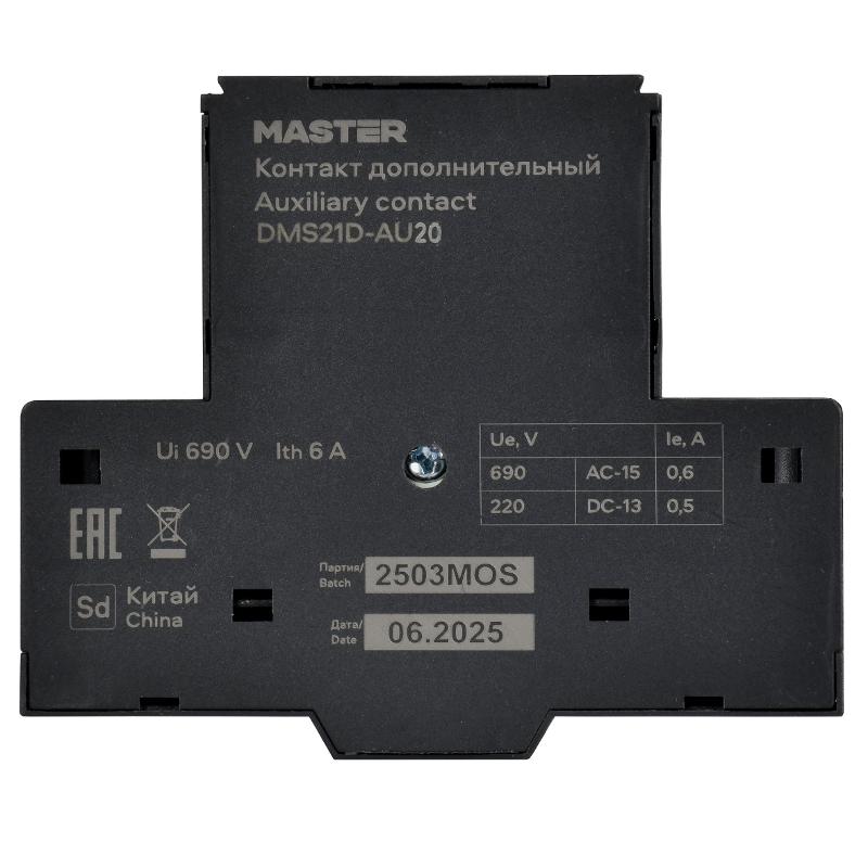 Дополнительный контакт ДК64-20 | DMS21D-AU20 | IEK — миниатюра 4