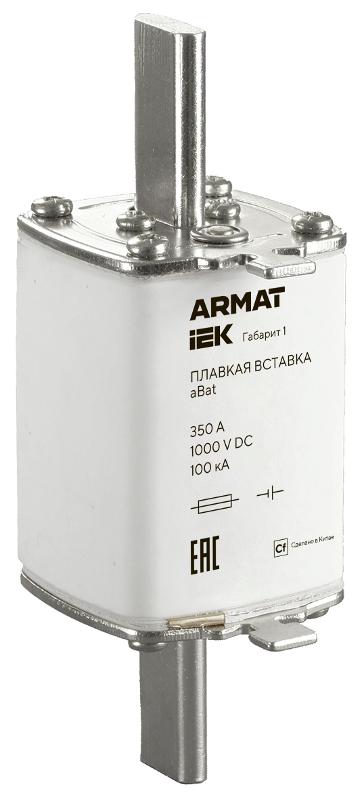 ARMAT Плавкая вставка тип aBat габарит 1 350А DC  | AR-FU-50-AB-0350-DC | ИЭК — IEK (ИЭК)