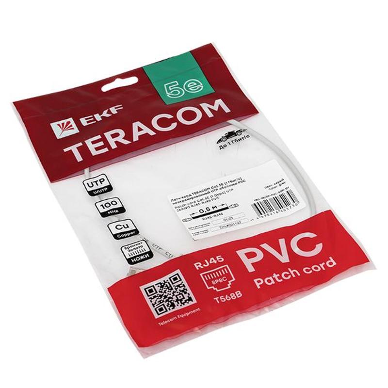 Патч-корд TERACOM Cat.5E (1Гбит/с) неэкранированный UTP оболочка PVC серый (0,5м) | TRC-5EUTP-PVC-05M-GY | EKF — миниатюра 7