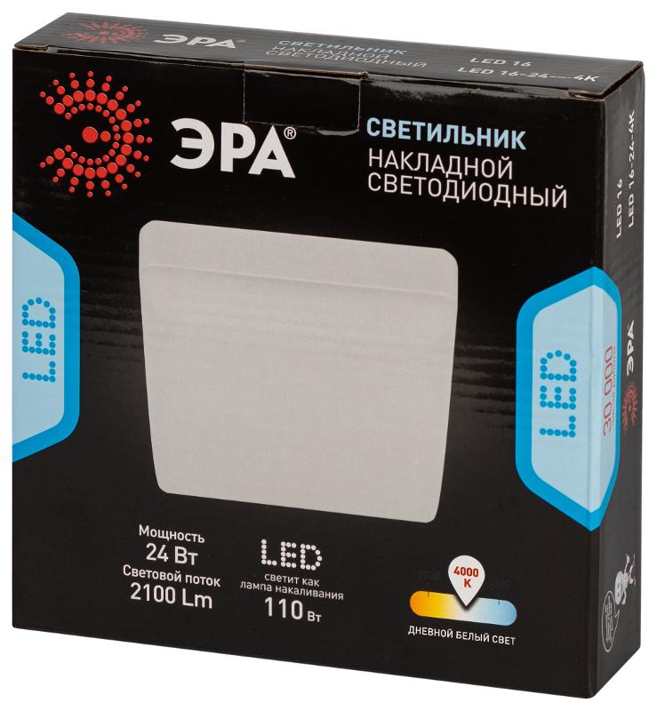 Светильник светодиодный накладной LED 16-24-4K квадратный 24Вт 4000К | Б0054340 | ЭРА — миниатюра 2