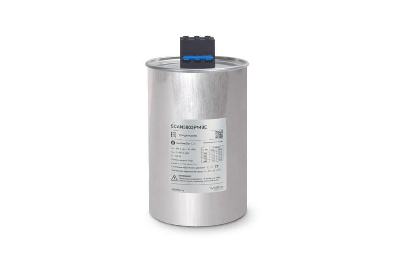 Конденсатор НН 30 кВАр, 440 В, эко исп. | SCAN3003P440E | Systeme Electric — фото 1 | Sento