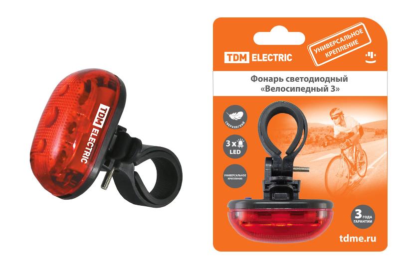 Фонарь велосипедный 3хLED 2хAAA Велосипедный 3, 3 режима | SQ0350-0029 | TDM — TDM ELECTRIC
