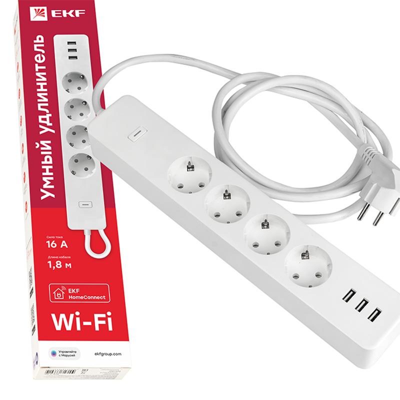 Удлинитель Умный с управлением по Wi-Fi 4 гнезда + 3хUSB с выкл. бел. HomeConnect | RCE-1-WF | EKF — EKF