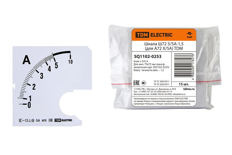 Шкала Ш72  300/5А-1,5 (для А72 Х/5А)  | SQ1102-0198 | TDM — TDM ELECTRIC