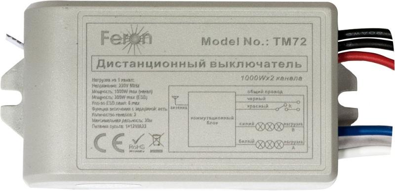Выключатель дистанционный 230V 1000W TM72 2-х канальный 30м с пультом управления, белый | 23262 | FERON — миниатюра 2