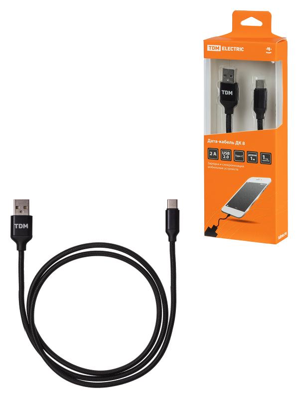 Дата-кабель, ДК 8, USB - USB Type-C, 1 м, тканевая оплетка, черный, | SQ1810-0308 | TDM — TDM ELECTRIC