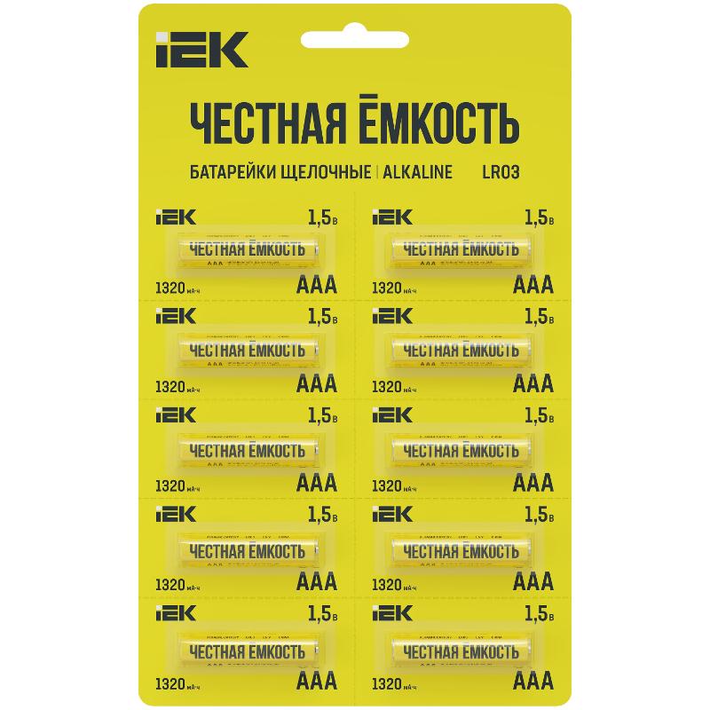 Батарейка щелоч. Alkaline LR03/AAA (10шт/отр. блистер) | ABT-LR03-OP-D10 | IEK — IEK (ИЭК)