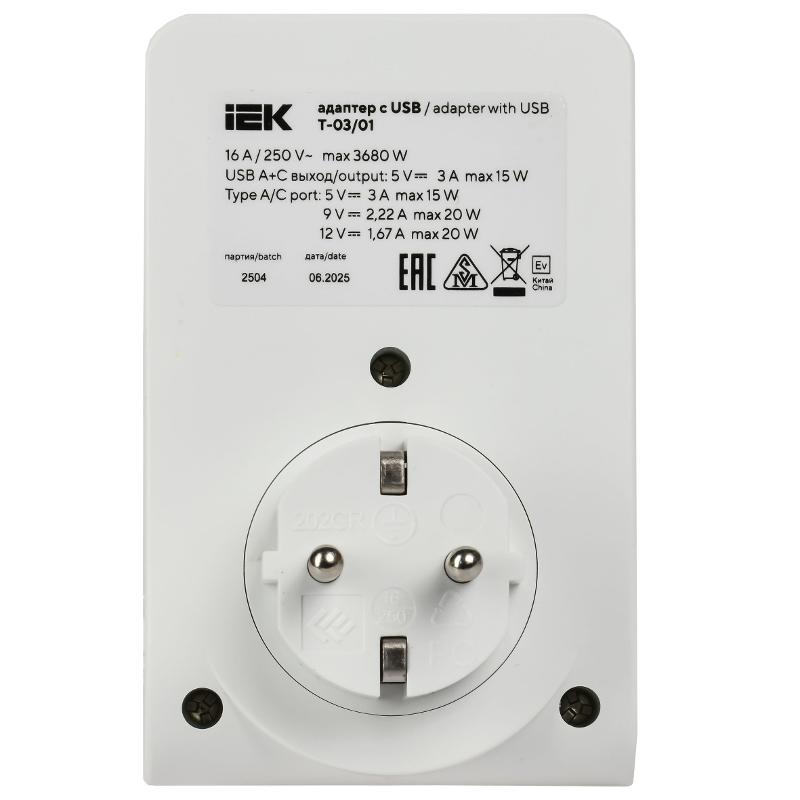 Адаптер Т-03/01 1 место 2P+PE 16А 2хUSB A+C 20Вт бел. | WTP11-16-01-1A1C-ZU-K01 | IEK — миниатюра 3