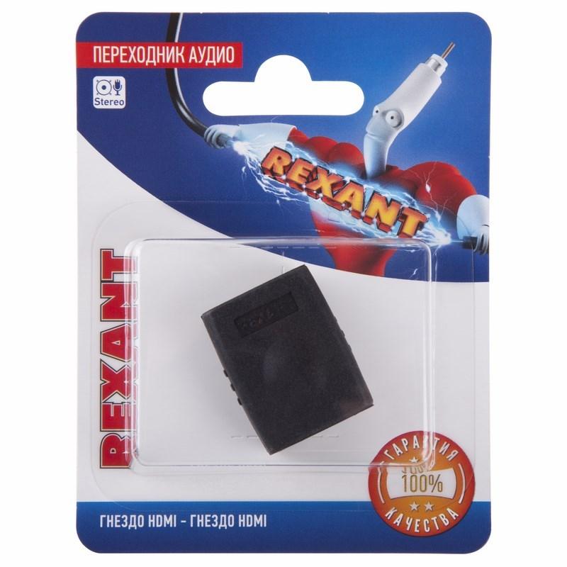 Переходник аудио (гнездо HDMI - гнездо HDMI), (1шт) | 06-0174-A | REXANT — REXANT