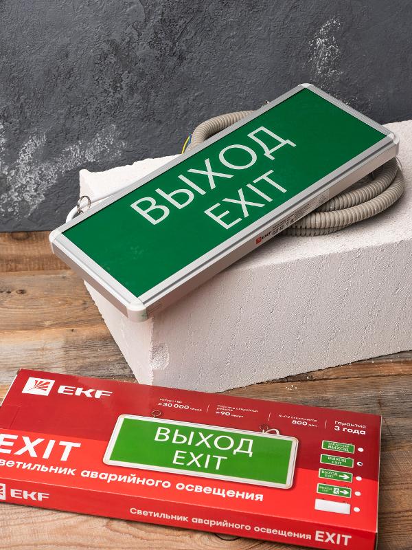 Световой указатель аварийного освещения светодиодный EXIT-101 Proxima 1,5ч постоянный потолочный/настенный  IP20 | EXIT-SS-101-LED | EKF — миниатюра 7